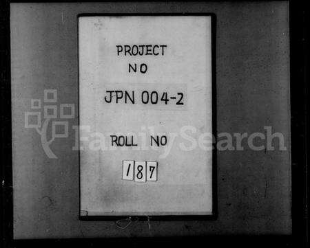 浙江徐氏族谱-山阴安昌徐氏宗谱 [6卷].pdf电子版预览图1