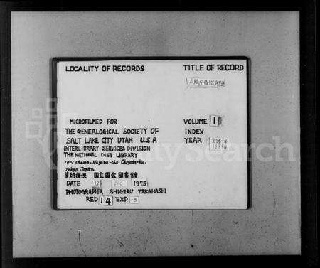 浙江徐氏族谱-山阴安昌徐氏宗谱 [6卷].pdf电子版预览图2