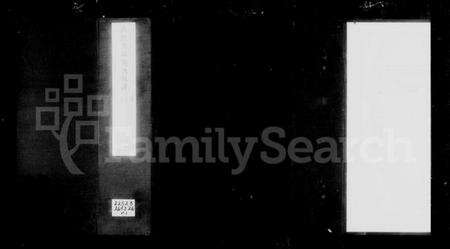 浙江吴氏族谱-山阴州山吴氏族谱.pdf电子版预览图5