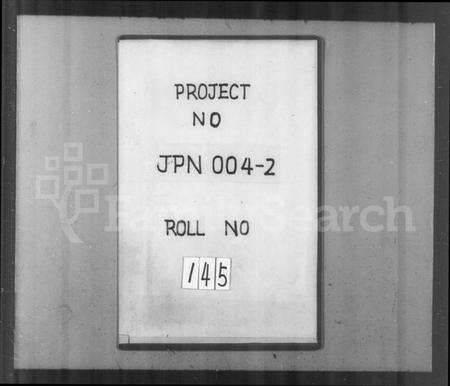 浙江胡氏族谱-山阴张川胡氏宗谱 [30卷,及卷首].pdf电子版预览图1