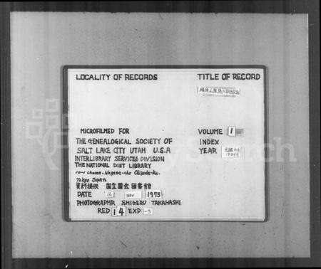 浙江胡氏族谱-山阴张川胡氏宗谱 [30卷,及卷首].pdf电子版预览图2