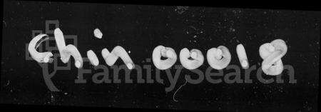 湖南贺氏族谱-涟湘贺氏五修族谱 [3卷].pdf电子版预览图1