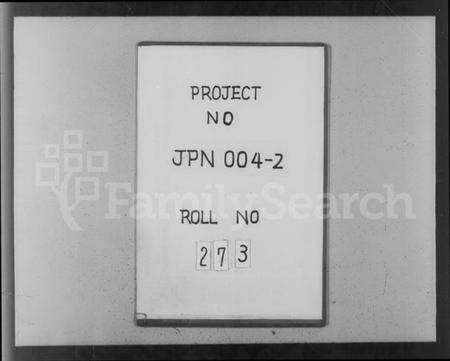 浙江冯氏族谱-山阴柯桥冯氏宗谱 [12卷,首末各1卷].pdf电子版预览图1