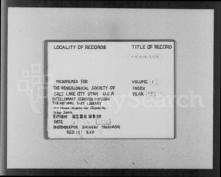 浙江冯氏族谱-山阴柯桥冯氏宗谱 [12卷,首末各1卷].pdf电子版预览图2