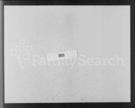 浙江冯氏族谱-山阴柯桥冯氏宗谱 [12卷,首末各1卷].pdf电子版预览图3