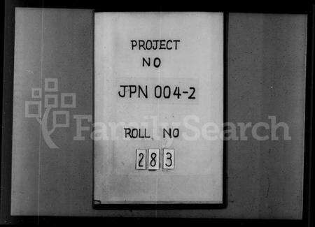 浙江赵氏族谱-山阴华舍赵氏宗谱 [24卷].pdf电子版预览图1