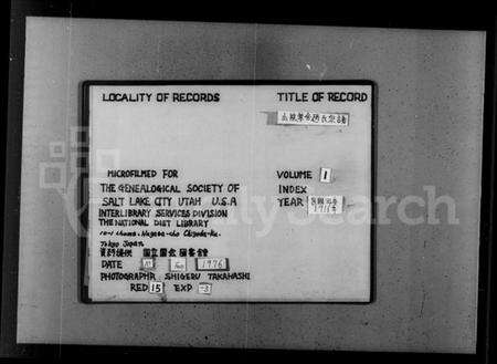 浙江赵氏族谱-山阴华舍赵氏宗谱 [24卷].pdf电子版预览图2