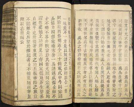 江西邓氏族谱-南阳郡邓氏四修族谱.pdf电子版预览图5