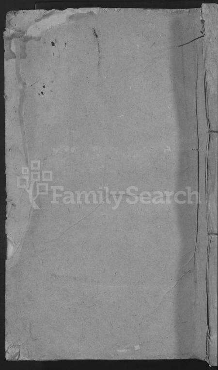 江西邓氏族谱-城南南阳邓氏六修族谱 [不分卷].pdf电子版缩略图