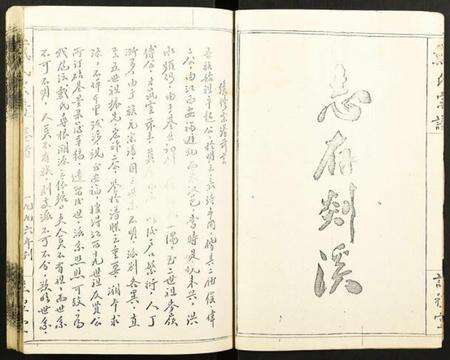 湖北戴氏族谱-戴氏宗谱.pdf电子版预览图2