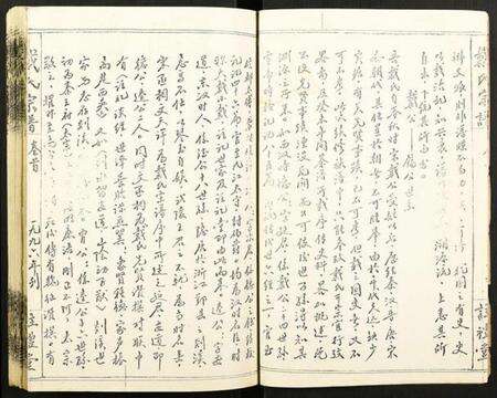 湖北戴氏族谱-戴氏宗谱.pdf电子版预览图3