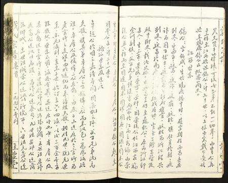 湖北戴氏族谱-戴氏宗谱.pdf电子版预览图4