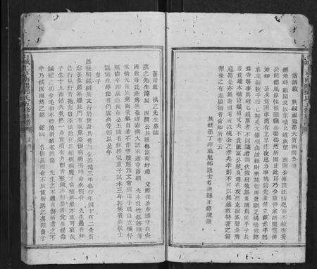 江西邓氏族谱-石城上亨南阳邓氏五修族谱[不分卷].pdf电子版预览图3