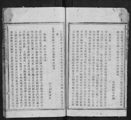 江西邓氏族谱-石城上亨南阳邓氏五修族谱[不分卷].pdf电子版预览图4