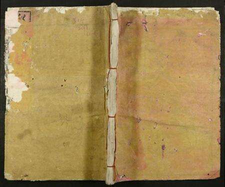 江西邓氏族谱-邓氏八修族谱 [4卷].pdf电子版缩略图