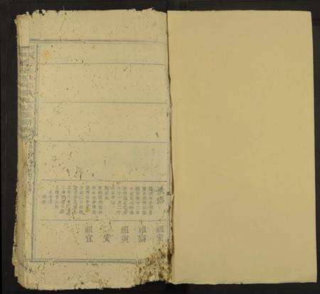 江西邓氏族谱-兴国县燕山邓氏九修族谱 [残卷].pdf电子版预览图1