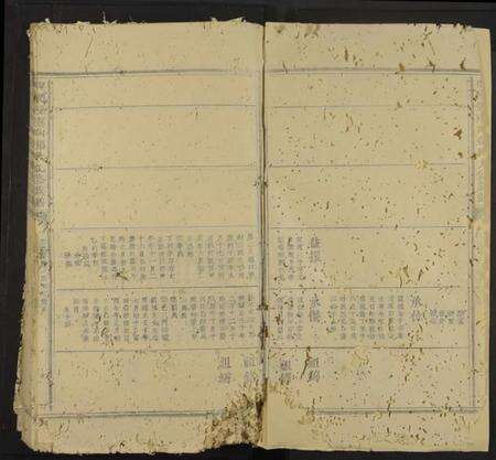 江西邓氏族谱-兴国县燕山邓氏九修族谱 [残卷].pdf电子版预览图2