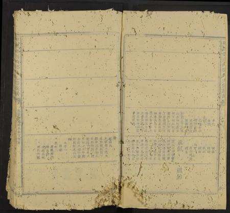 江西邓氏族谱-兴国县燕山邓氏九修族谱 [残卷].pdf电子版预览图3