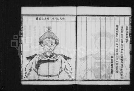 浙江朱氏族谱-嵩高朱氏宗谱 [残卷].pdf电子版预览图5