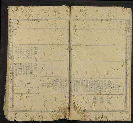 江西邓氏族谱-兴国县燕山邓氏九修族谱 [残卷].pdf电子版预览图5