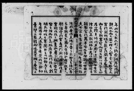 湖南胡氏族谱-胡氏四修族谱 [11卷,含卷首].pdf电子版预览图4