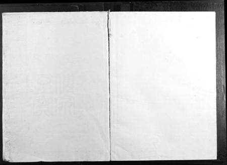 江西丁氏族谱-丁氏九修族谱.pdf电子版缩略图