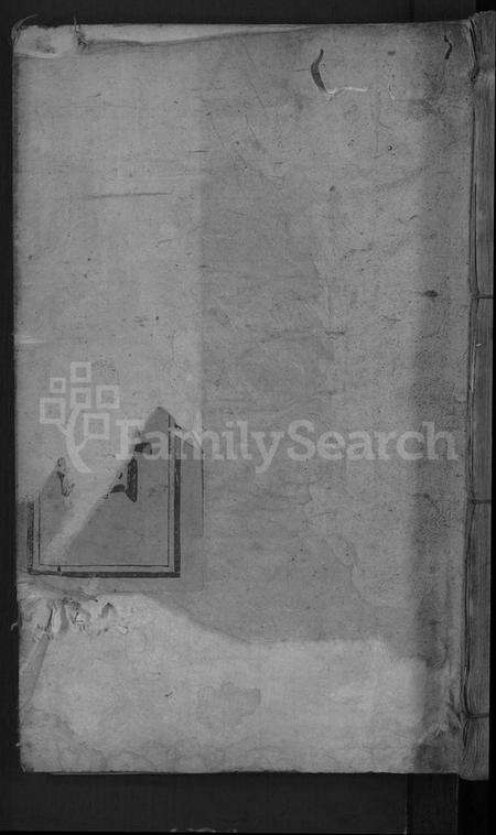 江西丁氏族谱-丁氏宗谱 [29卷].pdf电子版缩略图