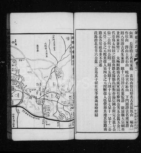 浙江沈氏族谱-师桥沈氏宗谱 [15卷].pdf电子版预览图5