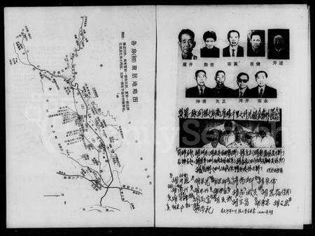 湖南胡氏族谱-胡氏族谱.pdf电子版预览图3