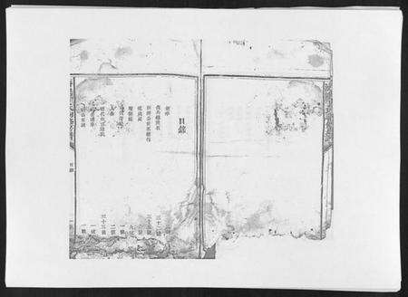 江西丁氏族谱-济阳丁氏初修房谱.pdf电子版预览图5