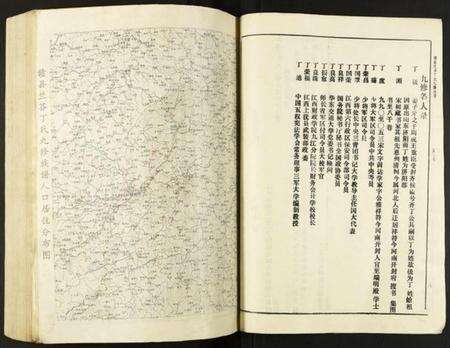江西丁氏族谱-赣县兰芬丁氏九修族谱.pdf电子版预览图4