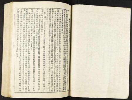 江西丁氏族谱-赣县兰芬丁氏九修族谱.pdf电子版预览图5