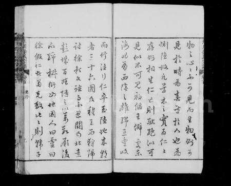 浙江徐氏族谱-平昌徐氏宗谱 [3卷,首1卷].pdf电子版预览图3