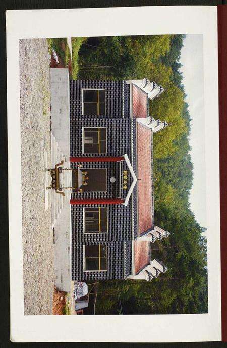 湖北余氏族谱-余氏宗谱.pdf电子版预览图1