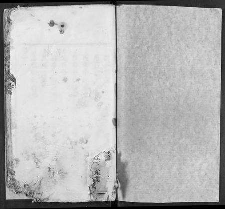 湖北余氏族谱-余氏宗谱.pdf电子版预览图1