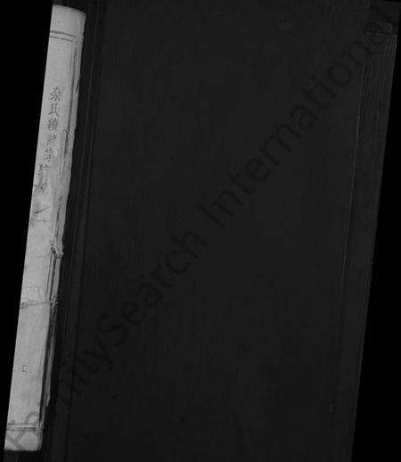 湖北余氏族谱-余氏宗谱 [15卷].pdf电子版预览图2