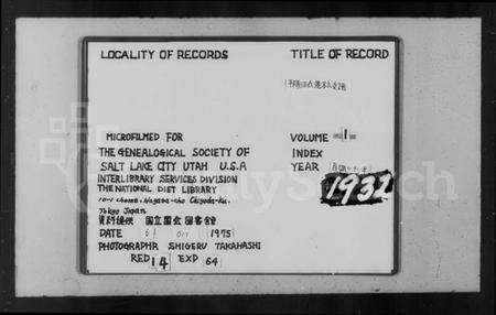 浙江汪氏族谱-平阳汪氏迁杭支谱 [6卷首1卷].pdf电子版缩略图