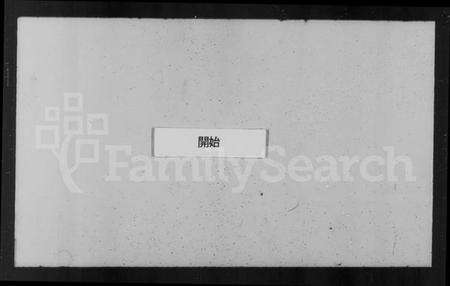 浙江汪氏族谱-平阳汪氏迁杭支谱 [6卷首1卷].pdf电子版预览图1