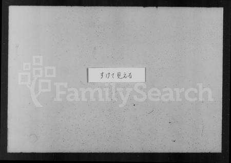 浙江汪氏族谱-平阳汪氏迁杭支谱 [6卷首1卷].pdf电子版预览图3