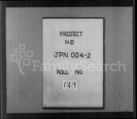 江苏郁氏族谱-郁氏宗谱 [12卷].pdf电子版