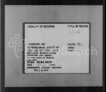 江苏郁氏族谱-郁氏宗谱 [12卷].pdf电子版预览图1