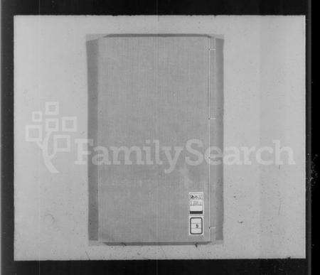 江苏郁氏族谱-郁氏宗谱 [12卷].pdf电子版预览图3