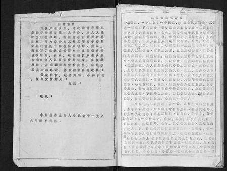 湖北喻氏族谱-喻氏宗谱[15卷].pdf电子版预览图3