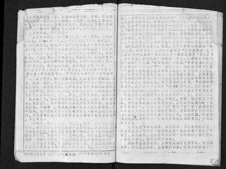 湖北喻氏族谱-喻氏宗谱[15卷].pdf电子版预览图4