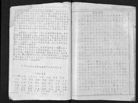 湖北喻氏族谱-喻氏宗谱[15卷].pdf电子版预览图5