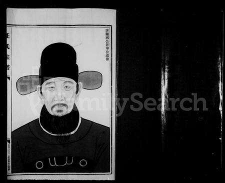 浙江汪氏族谱-平阳郡汪氏宗谱.pdf电子版预览图4