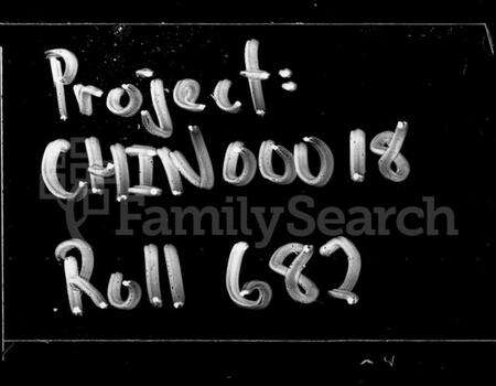 湖南胡氏族谱-衡湘胡氏志宁公房十修族谱 [8卷,首1卷].pdf电子版缩略图