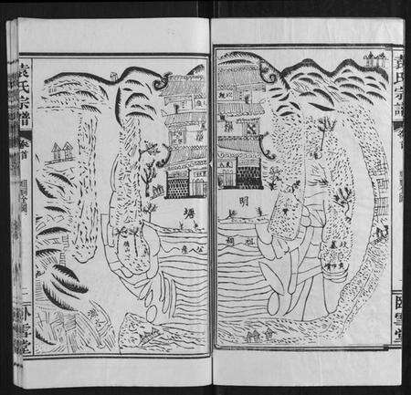 湖北袁氏族谱-袁氏宗谱[10卷,首2卷].pdf电子版预览图1