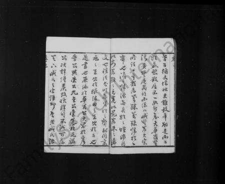江苏臧氏族谱-臧氏宗谱 [12卷].pdf电子版预览图3