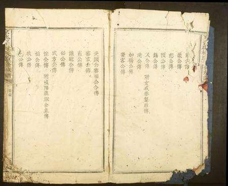 江西杜氏族谱-京兆郡杜氏重修族谱.pdf电子版预览图1